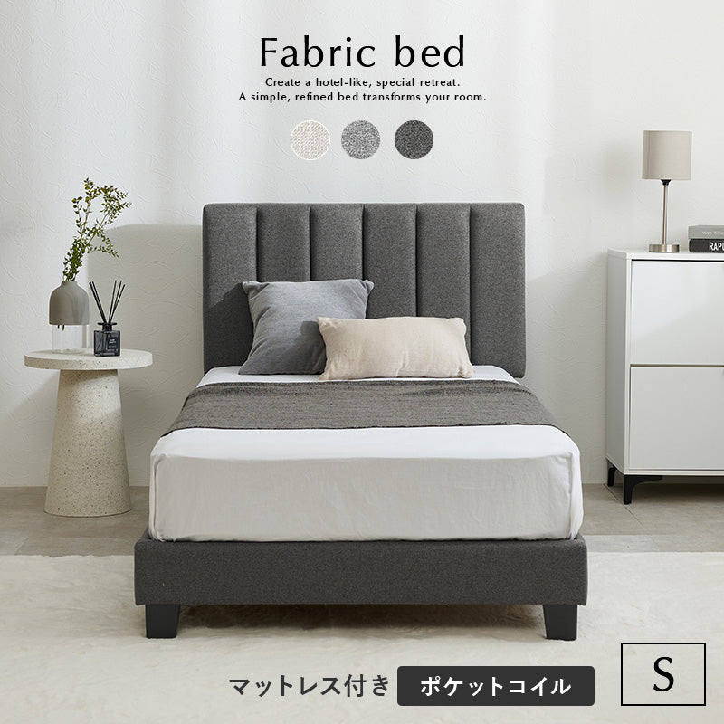 マットレス付きシングルファブリックベッド 組立式 通気性 ホテル仕様 シンプル セミダブル ロータイプ ハイタイプ すのこ 宮付き コンセント付 フレーム フロアベッド 寝室 一人暮らし 新生活 北欧 モダン おしゃれ 木製 収納付 ナチュラル 大容量 送料無料