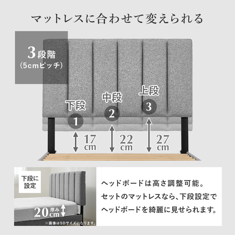 マットレス付きシングルファブリックベッド 組立式 通気性 ホテル仕様 シンプル セミダブル ロータイプ ハイタイプ すのこ 宮付き コンセント付 フレーム フロアベッド 寝室 一人暮らし 新生活 北欧 モダン おしゃれ 木製 収納付 ナチュラル 大容量 送料無料