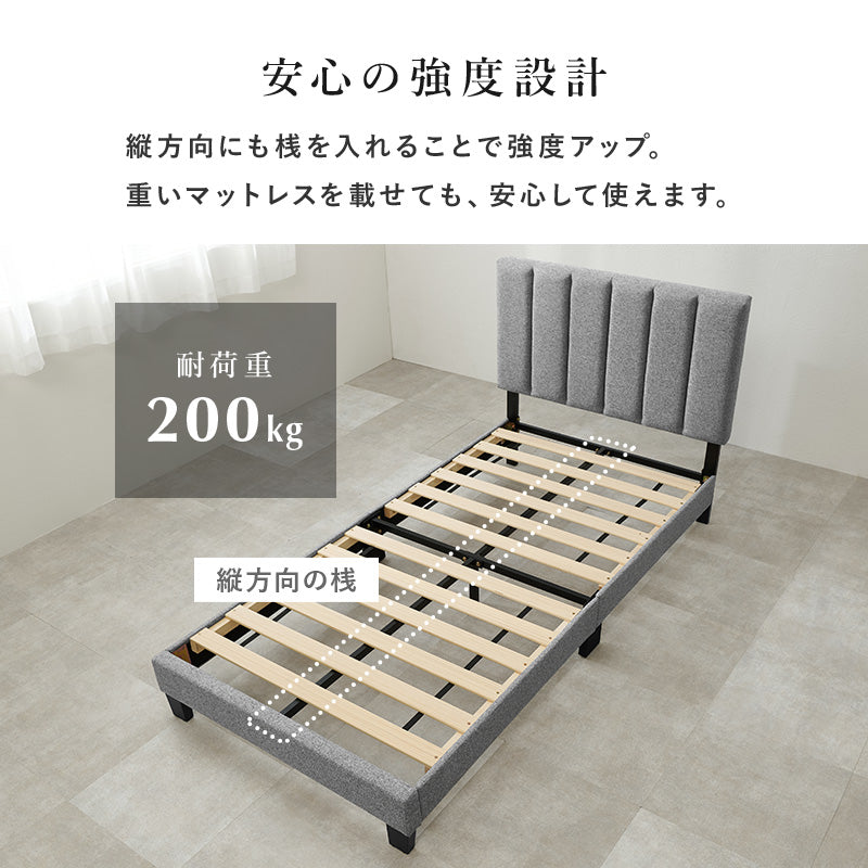 マットレス付きシングルファブリックベッド 組立式 通気性 ホテル仕様 シンプル セミダブル ロータイプ ハイタイプ すのこ 宮付き コンセント付 フレーム フロアベッド 寝室 一人暮らし 新生活 北欧 モダン おしゃれ 木製 収納付 ナチュラル 大容量 送料無料