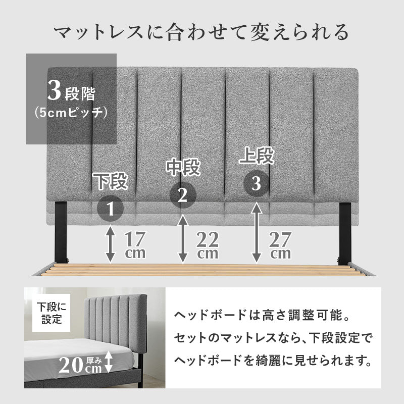 マットレス付きセミダブルファブリックベッド 組立式 通気性 ホテル仕様 シンプル シングル ロータイプ ハイタイプ すのこ 宮付き コンセント付 フレーム フロアベッド 寝室 一人暮らし 新生活 北欧 モダン おしゃれ 木製 収納付 ナチュラル 大容量 送料無料