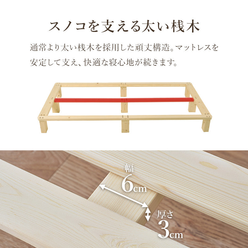 マットレス付きセミシングルベッド 組立式 セミダブル ロータイプ ハイタイプ すのこ 宮付き コンセント付 フレーム フロアベッド 寝室 一人暮らし 新生活 北欧 モダン おしゃれ シンプル 木製 収納付 ナチュラル ホワイト ブラウン 省スペース 子供 送料無料