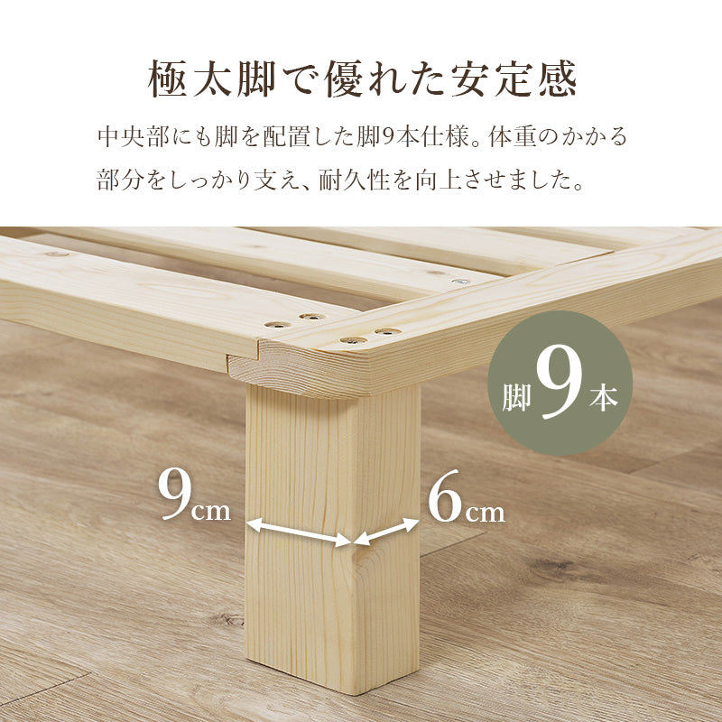 マットレス付きシングルベッド 組立式 セミダブル ロータイプ ハイタイプ すのこ 宮付き コンセント付 フレーム フロアベッド 寝室 一人暮らし 新生活 北欧 モダン おしゃれ シンプル 木製 収納付 ナチュラル ホワイト ブラウン 省スペース 大容量 送料無料