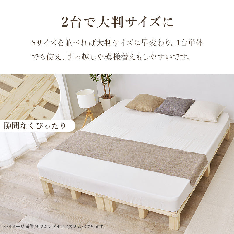 マットレス付きシングルベッド 組立式 セミダブル ロータイプ ハイタイプ すのこ 宮付き コンセント付 フレーム フロアベッド 寝室 一人暮らし 新生活 北欧 モダン おしゃれ シンプル 木製 収納付 ナチュラル ホワイト ブラウン 省スペース 大容量 送料無料