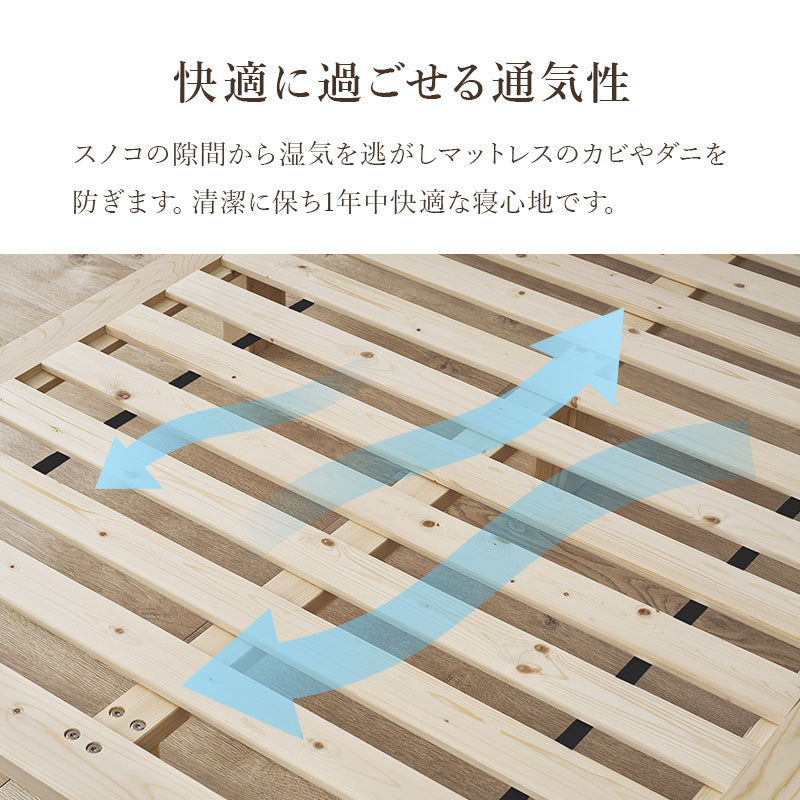 セミダブルベッド 組立式 シングル ロータイプ ハイタイプ すのこ 宮付き コンセント付 フレーム フロアベッド 寝室 一人暮らし 新生活 北欧 モダン おしゃれ シンプル 木製 収納付 ナチュラル ホワイト ブラウン 省スペース 大容量 子供 キッズ 送料無料