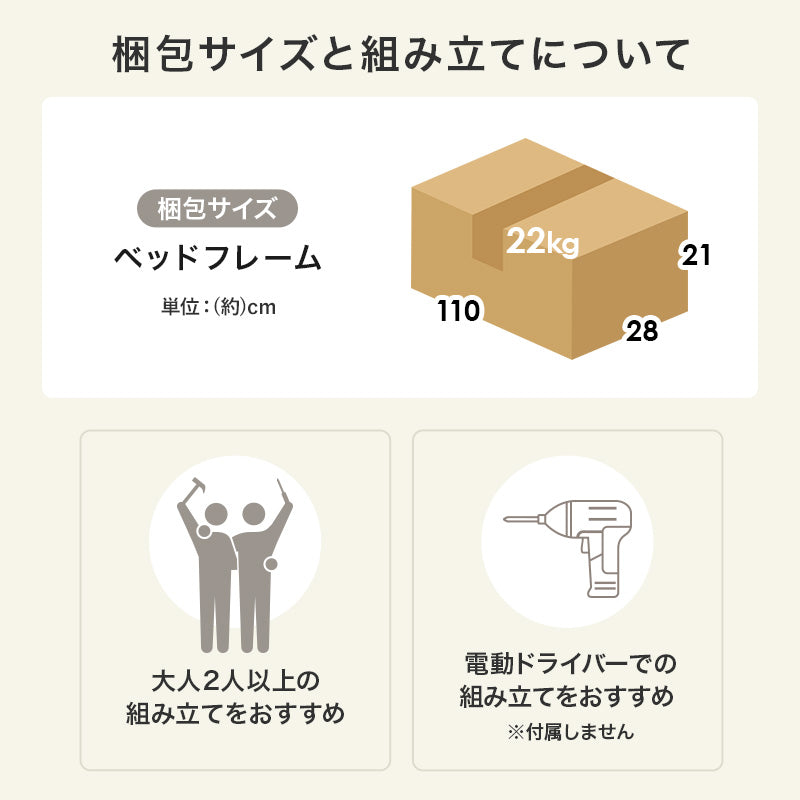 マットレス付きセミダブルベッド 組立式 シングル ロータイプ ハイタイプ すのこ 宮付き コンセント付 フレーム フロアベッド 寝室 一人暮らし 新生活 北欧 モダン おしゃれ シンプル 木製 収納付 ナチュラル ホワイト ブラウン 省スペース 大容量 送料無料