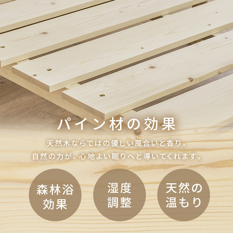 セミシングルベッド 組立式 セミダブル ロータイプ ハイタイプ すのこ 宮付き コンセント付 フレーム フロアベッド 寝室 一人暮らし 新生活 北欧 モダン おしゃれ シンプル 木製 収納付 ナチュラル ホワイト ブラウン 省スペース 大容量 子供 キッズ 送料無料