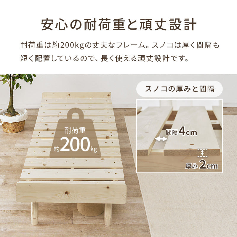 セミシングルベッド 組立式 セミダブル ロータイプ ハイタイプ すのこ 宮付き コンセント付 フレーム フロアベッド 寝室 一人暮らし 新生活 北欧 モダン おしゃれ シンプル 木製 収納付 ナチュラル ホワイト ブラウン 省スペース 大容量 子供 キッズ 送料無料