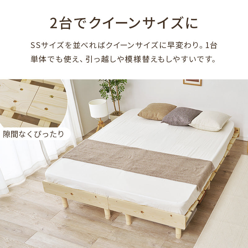 マットレス付きセミシングルベッド 組立式 セミダブル ロータイプ ハイタイプ すのこ 宮付き コンセント付 フレーム フロアベッド 寝室 一人暮らし 新生活 北欧 モダン おしゃれ シンプル 木製 収納付 ナチュラル ホワイト ブラウン 省スペース 子供 送料無料