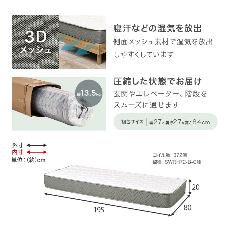 マットレス付きセミシングルベッド 組立式 セミダブル ロータイプ ハイタイプ すのこ 宮付き コンセント付 フレーム フロアベッド 寝室 一人暮らし 新生活 北欧 モダン おしゃれ シンプル 木製 収納付 ナチュラル ホワイト ブラウン 省スペース 子供 送料無料