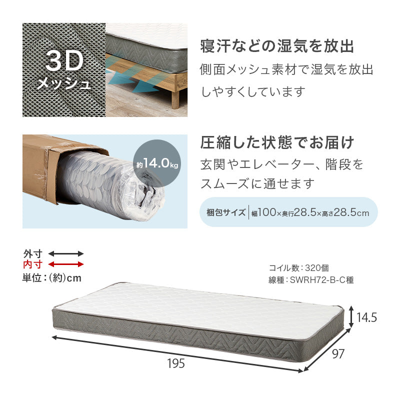 マットレス付きシングルベッド 組立式 セミダブル ロータイプ ハイタイプ すのこ 宮付き コンセント付 フレーム フロアベッド 寝室 一人暮らし 新生活 北欧 モダン おしゃれ シンプル 木製 収納付 ナチュラル ホワイト ブラウン 省スペース 大容量 送料無料
