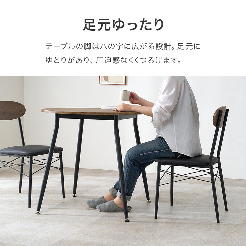 ダイニング3点セット 組立式 コンパクト 合成皮革 クッション性 4人用 2人用 北欧 モダン 木製 おしゃれ 幅広 伸縮 食卓 完成品 カフェ風 ナチュラル ホワイト ブラウン 省スペース 一人暮らし 新生活 人気 おすすめ インテリア 贈り物 プレゼント 送料無料