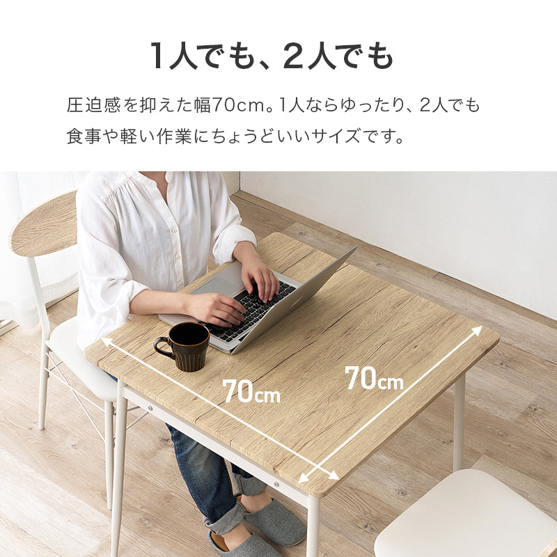 ダイニング3点セット 組立式 コンパクト 合成皮革 クッション性 4人用 2人用 北欧 モダン 木製 おしゃれ 幅広 伸縮 食卓 完成品 カフェ風 ナチュラル ホワイト ブラウン 省スペース 一人暮らし 新生活 人気 おすすめ インテリア 贈り物 プレゼント 送料無料