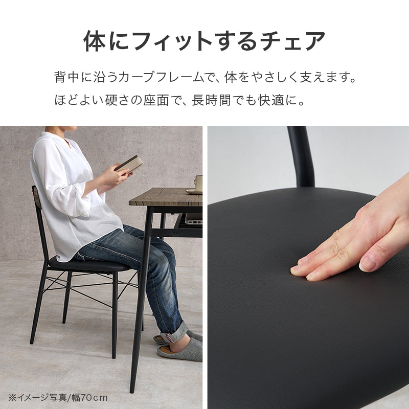 ダイニング4点セット 組立式 コンパクト 合成皮革 クッション性 4人用 2人用 北欧 モダン 木製 おしゃれ 幅広 伸縮 食卓 完成品 カフェ風 ナチュラル ホワイト ブラウン 省スペース 一人暮らし 新生活 人気 おすすめ インテリア 贈り物 プレゼント 送料無料