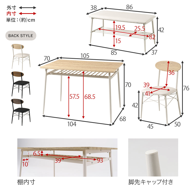 ダイニング4点セット 組立式 コンパクト 合成皮革 クッション性 4人用 2人用 北欧 モダン 木製 おしゃれ 幅広 伸縮 食卓 完成品 カフェ風 ナチュラル ホワイト ブラウン 省スペース 一人暮らし 新生活 人気 おすすめ インテリア 贈り物 プレゼント 送料無料