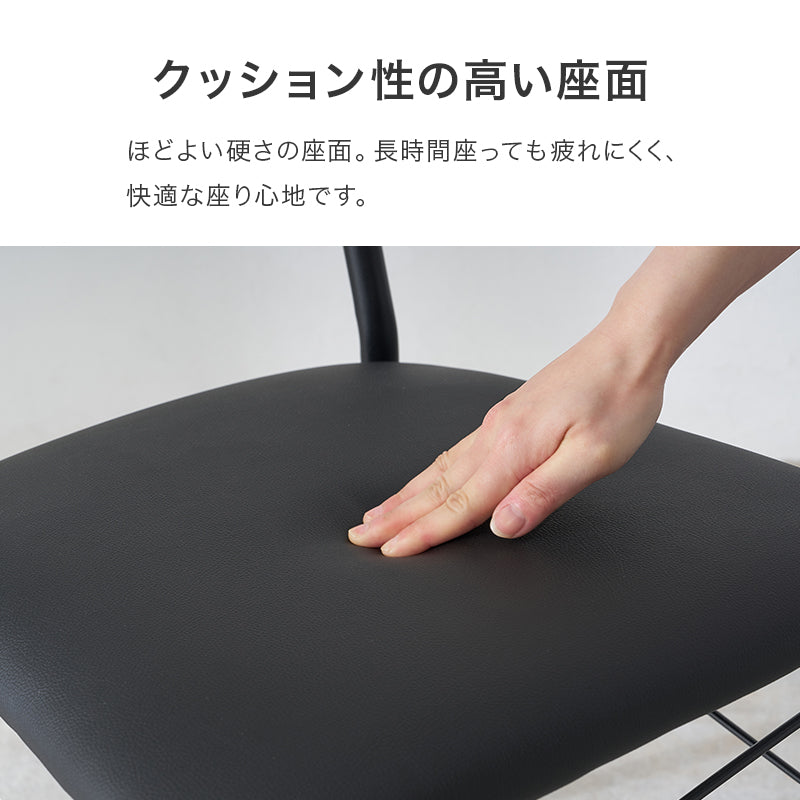 ダイニングチェア 2脚組 組立式 合成皮革 クッション性 おしゃれ 木目調 食卓 スタッキング カバーリング 木製 北欧 完成品 ナチュラル ホワイト ブラウン コンパクト 一人暮らし 新生活 人気 おすすめ カフェ風 インテリア家具 家具インテリア 送料無料