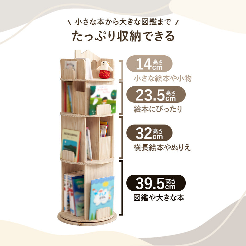 丸回転ラック4段 組立式 天然木 キッチン レンジ台 収納 完成品 北欧 おしゃれ スリム 幅広 大容量 ガラス扉 スライド コンセント付 カップボード 一人暮らし 新生活 省スペース 人気 おすすめ インテリア 贈り物 プレゼント ギフト 送料無料