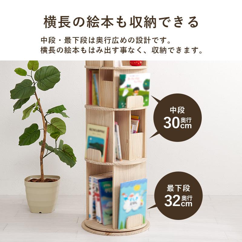 丸回転ラック4段 組立式 天然木 キッチン レンジ台 収納 完成品 北欧 おしゃれ スリム 幅広 大容量 ガラス扉 スライド コンセント付 カップボード 一人暮らし 新生活 省スペース 人気 おすすめ インテリア 贈り物 プレゼント ギフト 送料無料