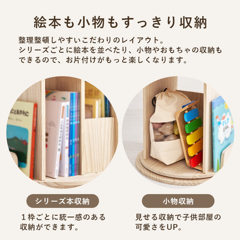 丸回転ラック4段 組立式 天然木 キッチン レンジ台 収納 完成品 北欧 おしゃれ スリム 幅広 大容量 ガラス扉 スライド コンセント付 カップボード 一人暮らし 新生活 省スペース 人気 おすすめ インテリア 贈り物 プレゼント ギフト 送料無料