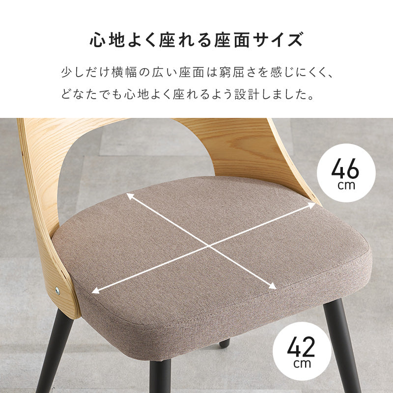 ダイニングチェア 2脚組 組立式 天然木 合成皮革 木目調 食卓 スタッキング カバーリング 木製 おしゃれ 北欧 完成品 ナチュラル ホワイト ブラウン コンパクト 一人暮らし 新生活 人気 おすすめ カフェ風 インテリア家具 家具インテリア 贈り物 送料無料