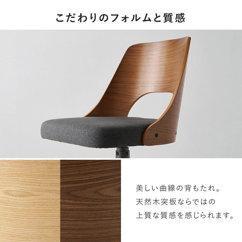 ダイニングチェア 組立式 回転 天然木 合成皮革 木目調 食卓 スタッキング カバーリング 木製 おしゃれ 北欧 完成品 ナチュラル ホワイト ブラウン コンパクト 一人暮らし 新生活 人気 おすすめ カフェ風 インテリア家具 インテリアコーディネート 送料無料