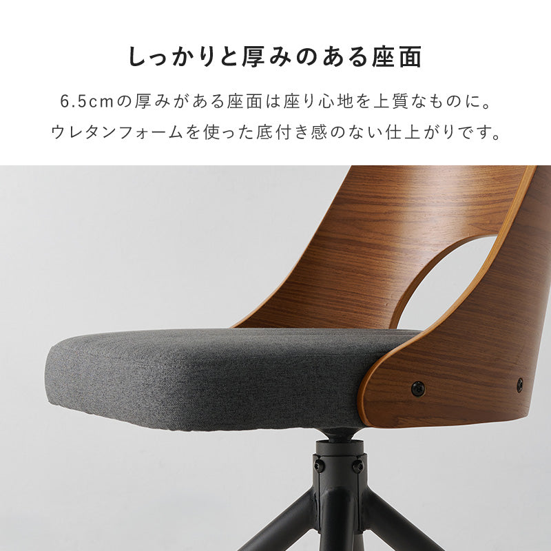 ダイニングチェア 2脚組 組立式 回転 天然木 合成皮革 木目調 食卓 スタッキング カバーリング 木製 おしゃれ 北欧 完成品 ナチュラル ホワイト ブラウン コンパクト 一人暮らし 新生活 人気 おすすめ カフェ風 インテリア家具 家具インテリア 送料無料
