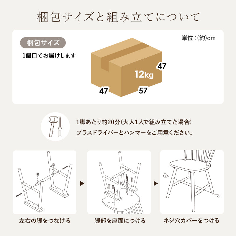 ダイニングチェア2脚組 Aタイプ 組立式 天然木 食卓 スタッキング カバーリング 木製 おしゃれ 北欧 完成品 ナチュラル ホワイト ブラウン コンパクト 一人暮らし 新生活 人気 おすすめ カフェ風 インテリア家具 インテリアコーディネート 贈り物 送料無料