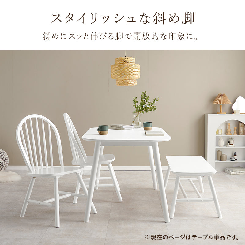 ダイニングテーブル 組立式 天然木 カフェ風 4人用 2人用 北欧 モダン 木製 おしゃれ 幅広 伸縮 食卓 完成品 ナチュラル ホワイト ブラウン コンパクト 省スペース 一人暮らし 新生活 人気 おすすめ インテリア 贈り物 プレゼント ギフト 送料無料