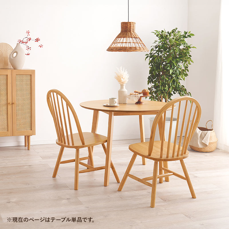 ダイニングテーブル 組立式 天然木 ナチュラル系 カフェ風 4人用 2人用 北欧 モダン 木製 おしゃれ 幅広 伸縮 食卓 完成品 ホワイト ブラウン コンパクト 省スペース 一人暮らし 新生活 人気 おすすめ インテリア 贈り物 プレゼント ギフト 送料無料