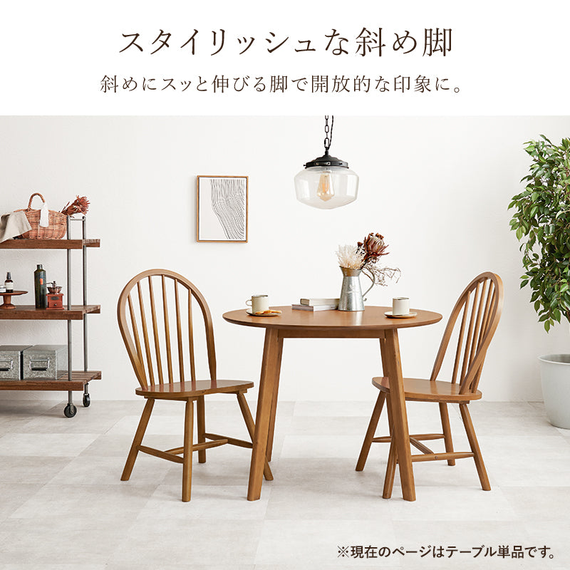ダイニングテーブル 組立式 天然木 ナチュラル系 カフェ風 4人用 2人用 北欧 モダン 木製 おしゃれ 幅広 伸縮 食卓 完成品 ホワイト ブラウン コンパクト 省スペース 一人暮らし 新生活 人気 おすすめ インテリア 贈り物 プレゼント ギフト 送料無料