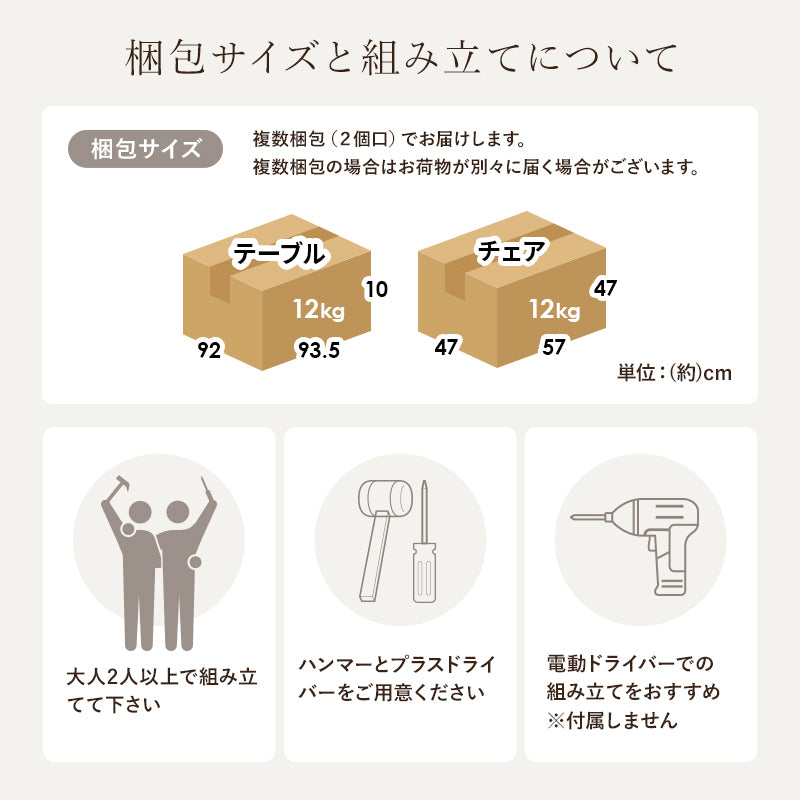 ダイニング3点セット Aタイプ 組立式 天然木 ナチュラル系 4人用 2人用 北欧 モダン 木製 おしゃれ 幅広 伸縮 食卓 完成品 カフェ風 ホワイト ブラウン コンパクト 省スペース 一人暮らし 新生活 人気 おすすめ インテリア 贈り物 プレゼント 送料無料