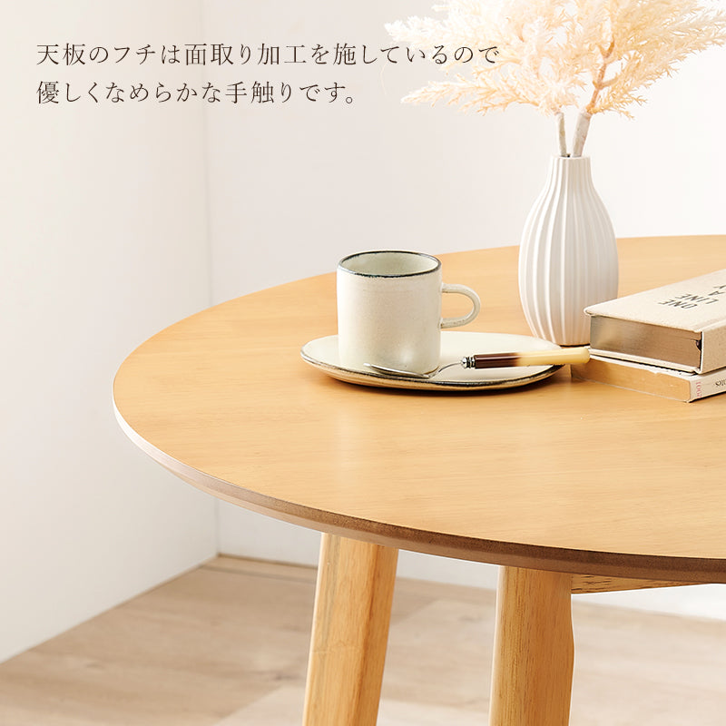 ダイニング3点セット Bタイプ 組立式 天然木 ナチュラル系 4人用 2人用 北欧 モダン 木製 おしゃれ 幅広 伸縮 食卓 完成品 カフェ風 ホワイト ブラウン コンパクト 省スペース 一人暮らし 新生活 人気 おすすめ インテリア 贈り物 プレゼント 送料無料