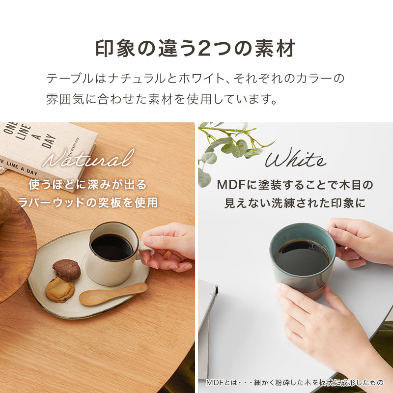 ダイニング3点セット 組立式 コンパクト 天然木 ナチュラル系 4人用 2人用 北欧 モダン 木製 おしゃれ 幅広 伸縮 食卓 完成品 カフェ風 ホワイト ブラウン 省スペース 一人暮らし 新生活 人気 おすすめ インテリア 贈り物 プレゼント ギフト 送料無料