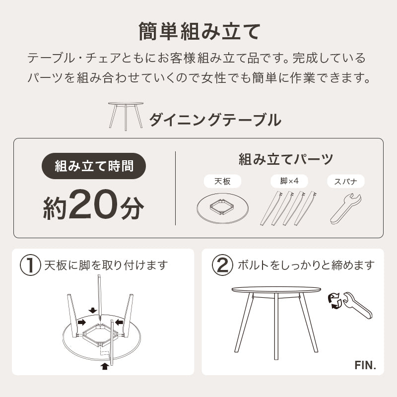 ダイニング3点セット 組立式 コンパクト 天然木 ナチュラル系 4人用 2人用 北欧 モダン 木製 おしゃれ 幅広 伸縮 食卓 完成品 カフェ風 ホワイト ブラウン 省スペース 一人暮らし 新生活 人気 おすすめ インテリア 贈り物 プレゼント ギフト 送料無料
