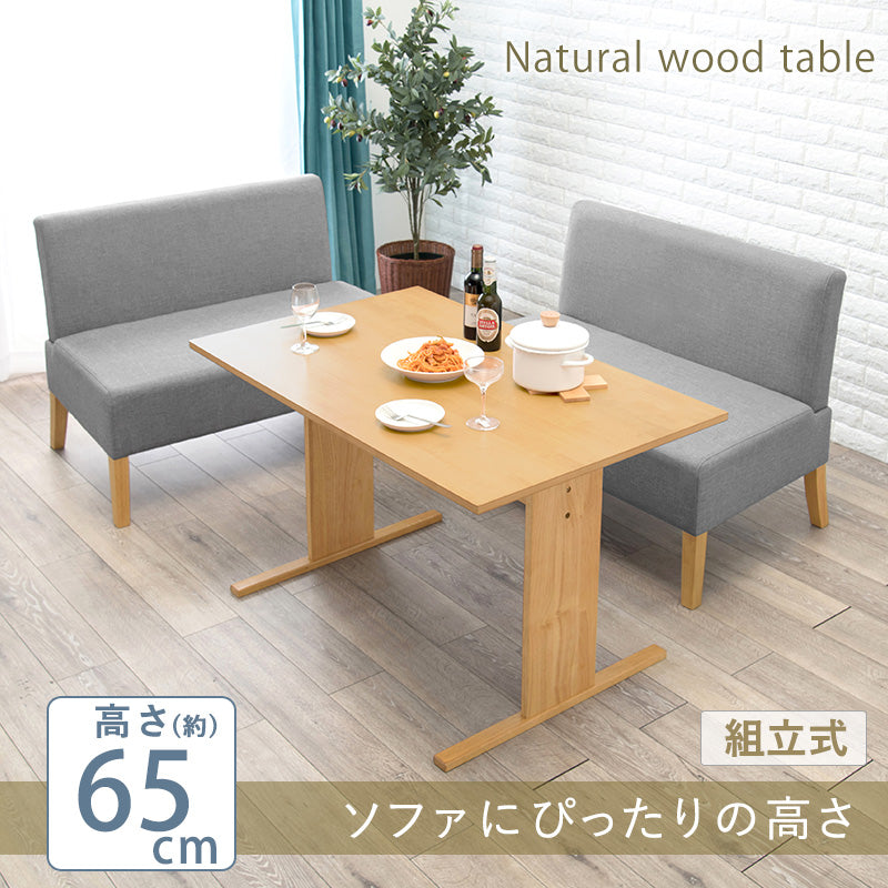ダイニングテーブル 組立式 コンパクト ロータイプ 天然木 4人用 2人用 北欧 モダン 木製 おしゃれ 幅広 伸縮 食卓 完成品 カフェ風 ナチュラル ホワイト ブラウン 省スペース 一人暮らし 新生活 人気 おすすめ インテリア 贈り物 プレゼント ギフト 送料無料