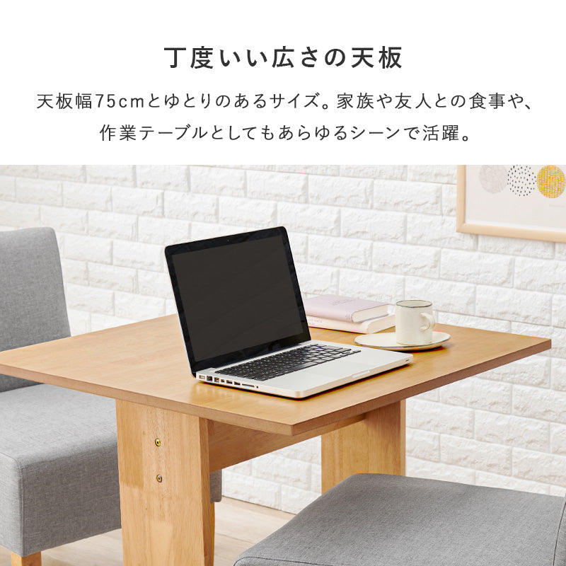 ダイニングテーブル 組立式 コンパクト ロータイプ 天然木 4人用 2人用 北欧 モダン 木製 おしゃれ 幅広 伸縮 食卓 完成品 カフェ風 ナチュラル ホワイト ブラウン 省スペース 一人暮らし 新生活 人気 おすすめ インテリア 贈り物 プレゼント ギフト 送料無料