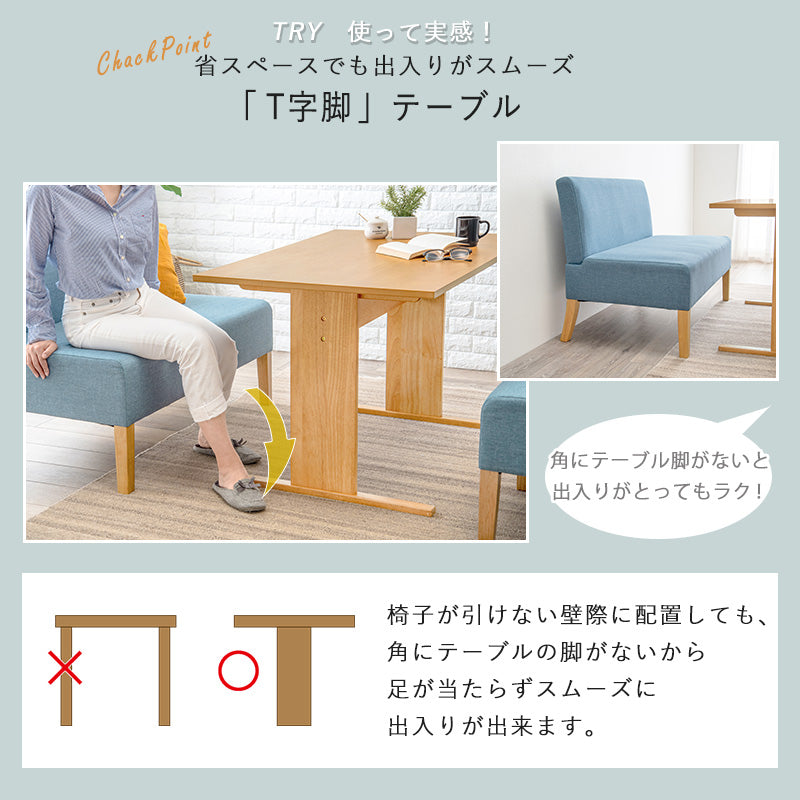 ソファダイニング5点セット 組立式 天然木 クッション性 1人掛け 2人掛け 3人掛け リビング カウチ コンパクト 北欧 モダン おしゃれ カバーリング リラックス ファブリック レザー ローソファ ハイバック 一人暮らし 新生活 合皮 幅広 大型 人気 送料無料