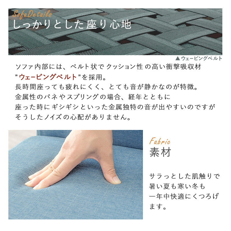 ソファダイニング3点セット 組立式 天然木 クッション性 1人掛け 2人掛け 3人掛け リビング カウチ コンパクト 北欧 モダン おしゃれ カバーリング リラックス ファブリック レザー ローソファ ハイバック 一人暮らし 新生活 合皮 幅広 大型 人気 送料無料