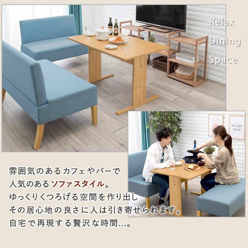 ソファダイニング3点セット 組立式 天然木 クッション性 1人掛け 2人掛け 3人掛け リビング カウチ コンパクト 北欧 モダン おしゃれ カバーリング リラックス ファブリック レザー ローソファ ハイバック 一人暮らし 新生活 合皮 幅広 大型 人気 送料無料