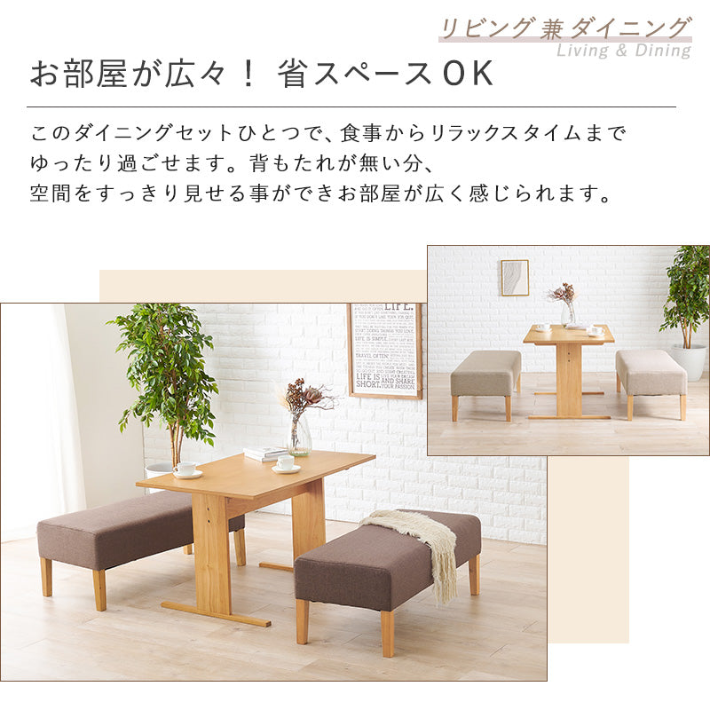 ソファダイニング3点セット 組立式 天然木 クッション性 1人掛け 2人掛け 3人掛け リビング カウチ コンパクト 北欧 モダン おしゃれ カバーリング リラックス ファブリック レザー ローソファ ハイバック 一人暮らし 新生活 合皮 幅広 大型 人気 送料無料