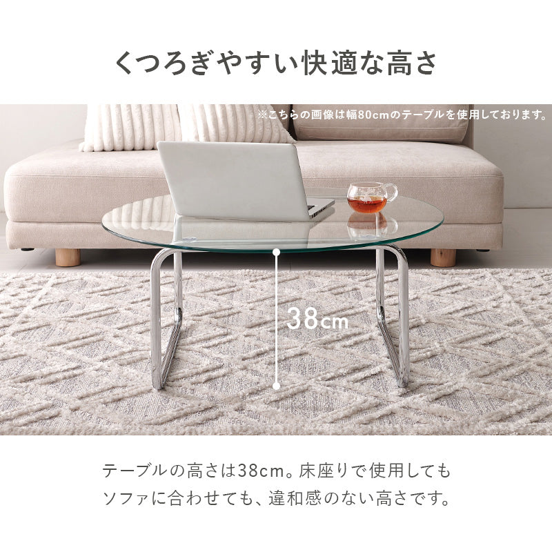ガラステーブル 組立式 シンプル リビング ダイニング センター ロー 木製 北欧 おしゃれ モダン 一人暮らし 新生活 コンパクト 折りたたみ カフェ風 ナチュラル ホワイト ブラウン 幅広 省スペース 人気 おすすめ インテリア 一人用 大型 贈り物 送料無料