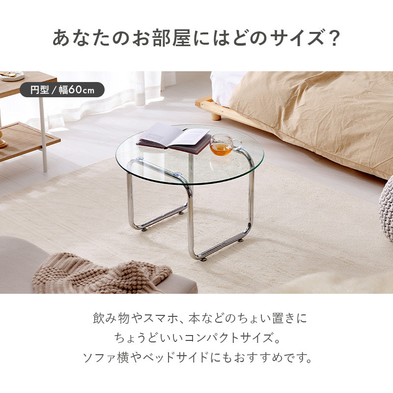 ガラステーブル 組立式 シンプル リビング ダイニング センター ロー 木製 北欧 おしゃれ モダン 一人暮らし 新生活 コンパクト 折りたたみ カフェ風 ナチュラル ホワイト ブラウン 幅広 省スペース 人気 おすすめ インテリア 一人用 大型 贈り物 送料無料