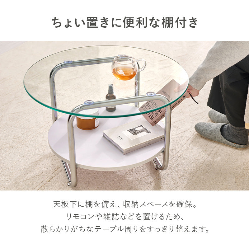 ガラステーブル 組立式 シンプル リビング ダイニング センター ロー 木製 北欧 おしゃれ モダン 一人暮らし 新生活 コンパクト 折りたたみ カフェ風 ナチュラル ホワイト ブラウン 幅広 省スペース 人気 おすすめ インテリア 一人用 大型 贈り物 送料無料