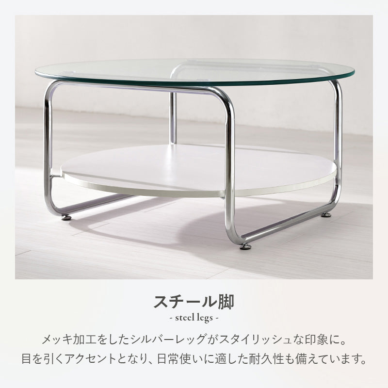 ガラステーブル 組立式 シンプル リビング ダイニング センター ロー 木製 北欧 おしゃれ モダン 一人暮らし 新生活 コンパクト 折りたたみ カフェ風 ナチュラル ホワイト ブラウン 幅広 省スペース 人気 おすすめ インテリア 一人用 大型 贈り物 送料無料