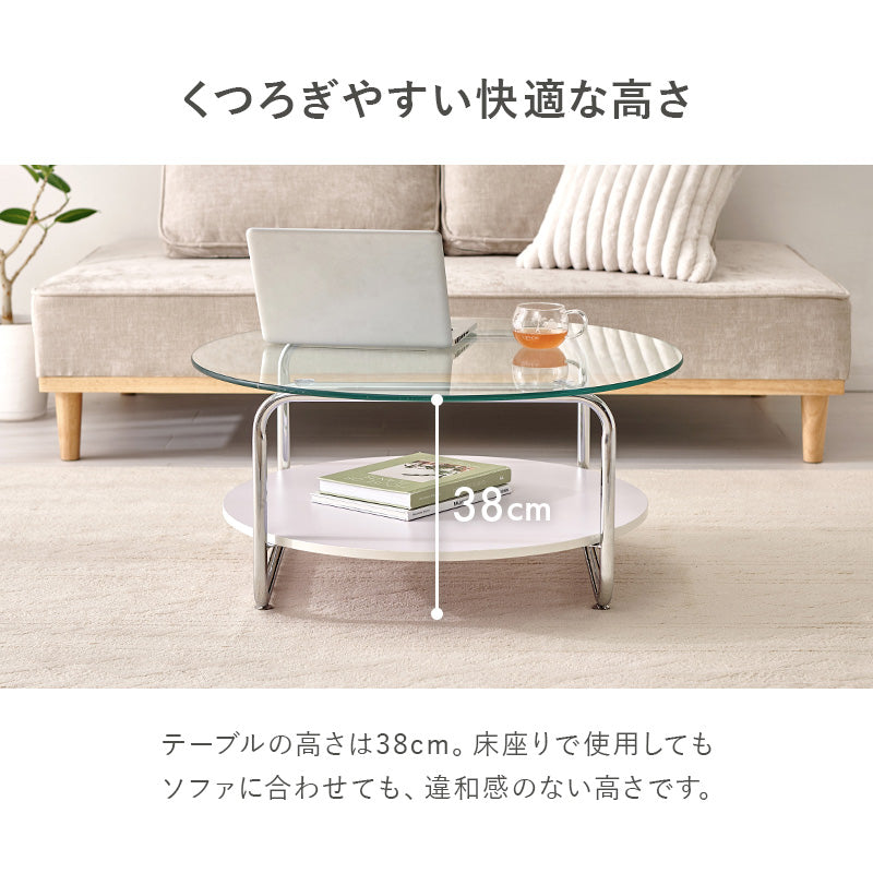 ガラステーブル 組立式 シンプル リビング ダイニング センター ロー 木製 北欧 おしゃれ モダン 一人暮らし 新生活 コンパクト 折りたたみ カフェ風 ナチュラル ホワイト ブラウン 幅広 省スペース 人気 おすすめ インテリア 一人用 大型 贈り物 送料無料