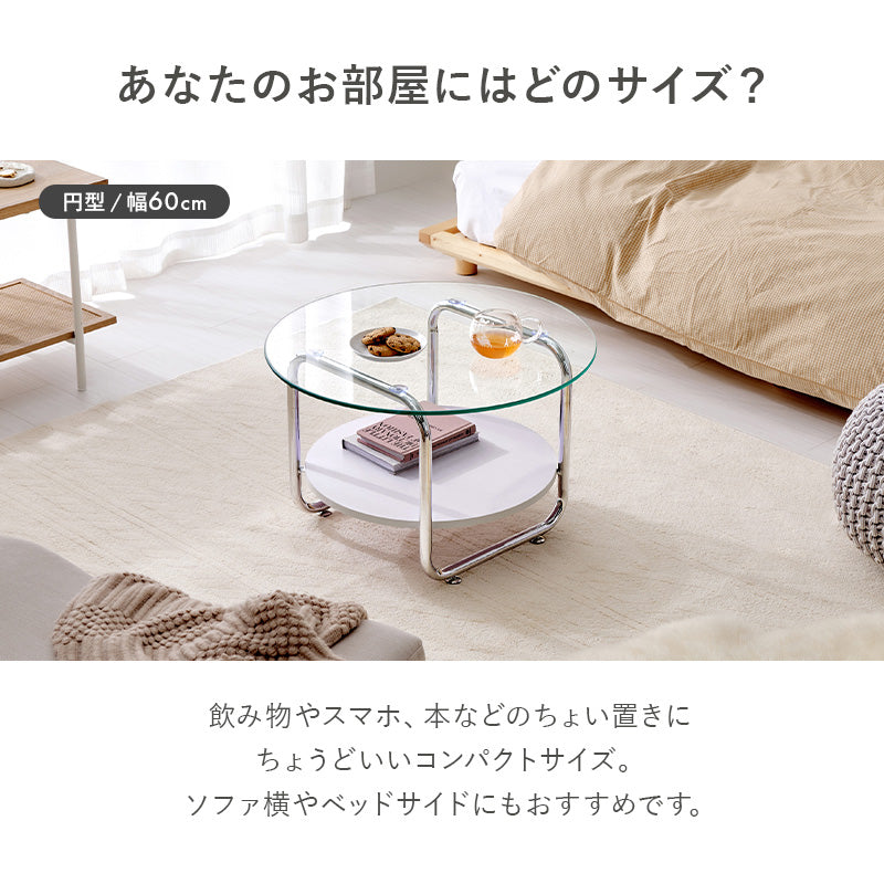 ガラステーブル 組立式 シンプル リビング ダイニング センター ロー 木製 北欧 おしゃれ モダン 一人暮らし 新生活 コンパクト 折りたたみ カフェ風 ナチュラル ホワイト ブラウン 幅広 省スペース 人気 おすすめ インテリア 一人用 大型 贈り物 送料無料
