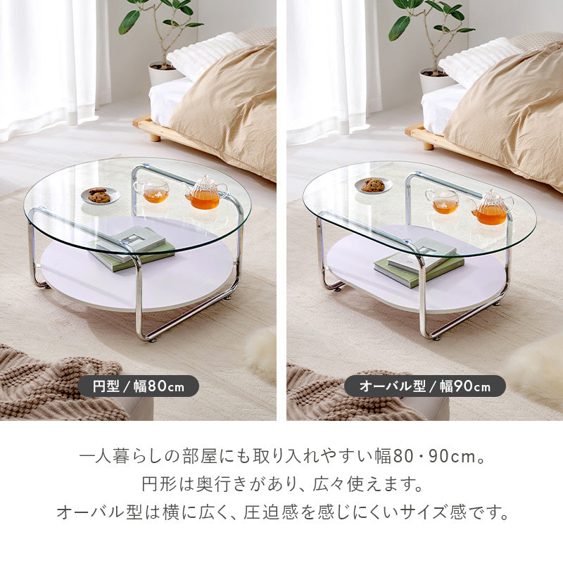 ガラステーブル 組立式 シンプル リビング ダイニング センター ロー 木製 北欧 おしゃれ モダン 一人暮らし 新生活 コンパクト 折りたたみ カフェ風 ナチュラル ホワイト ブラウン 幅広 省スペース 人気 おすすめ インテリア 一人用 大型 贈り物 送料無料