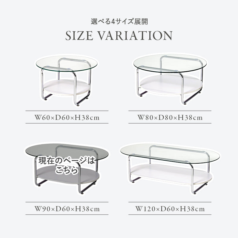 ガラステーブル 組立式 シンプル リビング ダイニング センター ロー 木製 北欧 おしゃれ モダン 一人暮らし 新生活 コンパクト 折りたたみ カフェ風 ナチュラル ホワイト ブラウン 幅広 省スペース 人気 おすすめ インテリア 一人用 大型 贈り物 送料無料