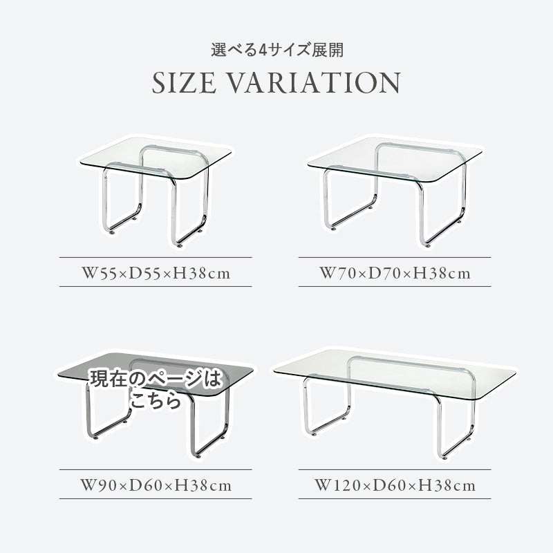 ガラステーブル 組立式 シンプル リビング ダイニング センター ロー 木製 北欧 おしゃれ モダン 一人暮らし 新生活 コンパクト 折りたたみ カフェ風 ナチュラル ホワイト ブラウン 幅広 省スペース 人気 おすすめ インテリア 一人用 大型 贈り物 送料無料