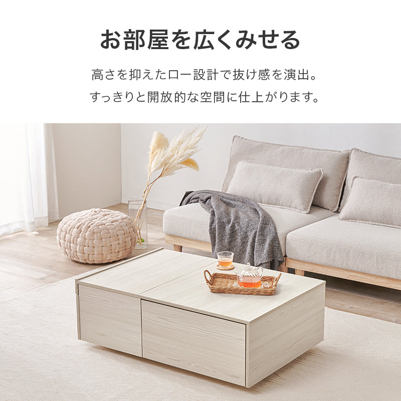 テーブル 組立式 大容量 ロータイプ リビング ダイニング センター 木製 北欧 おしゃれ モダン 一人暮らし 新生活 コンパクト 折りたたみ カフェ風 ナチュラル ホワイト ブラウン 幅広 省スペース 人気 おすすめ インテリア シンプル 一人用 大型 送料無料