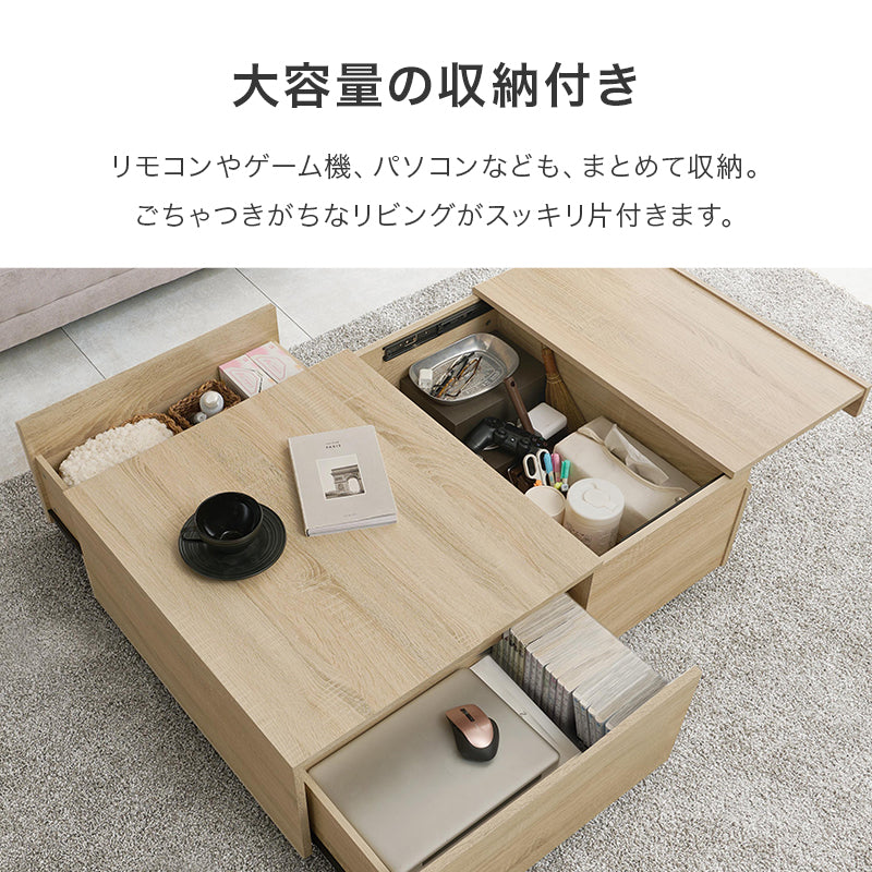 テーブル 組立式 大容量 ロータイプ リビング ダイニング センター 木製 北欧 おしゃれ モダン 一人暮らし 新生活 コンパクト 折りたたみ カフェ風 ナチュラル ホワイト ブラウン 幅広 省スペース 人気 おすすめ インテリア シンプル 一人用 大型 送料無料